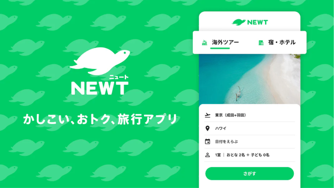 NEWT（ニュート）にて“MAHHO TERRACE”が紹介されました！